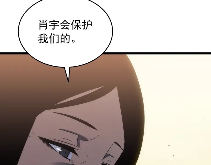 第155话 唯一的朋友23