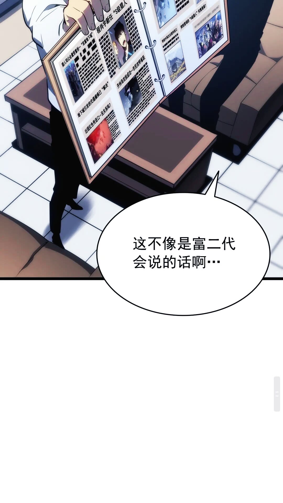 第133话 选择（2）25
