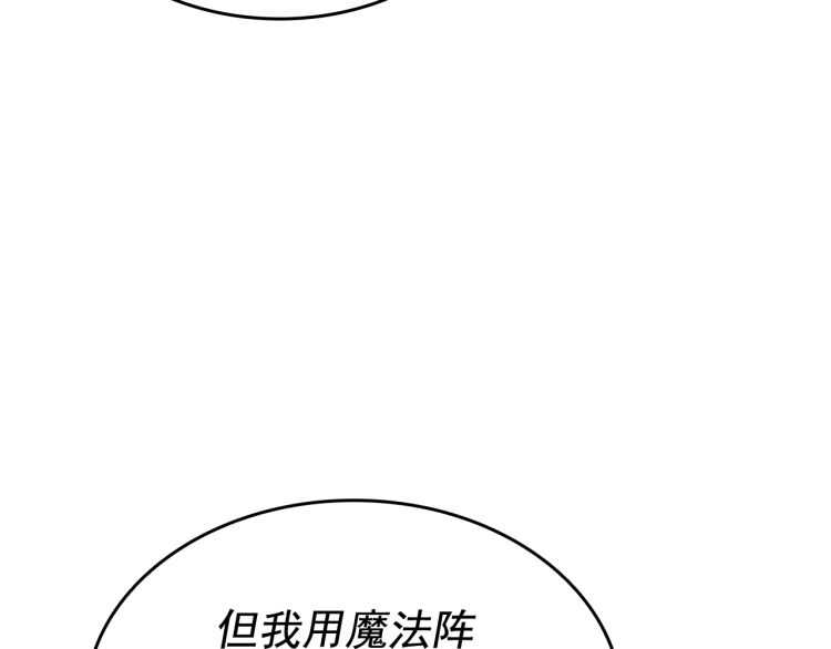 第125话 我是谁20