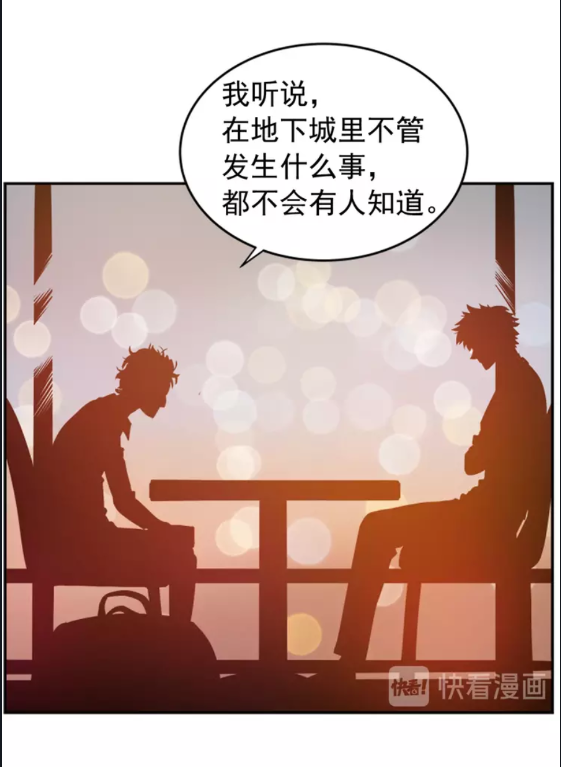 第27话 地狱的守门犬68