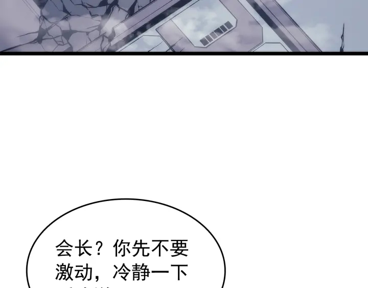 第154话 终结还是开始212