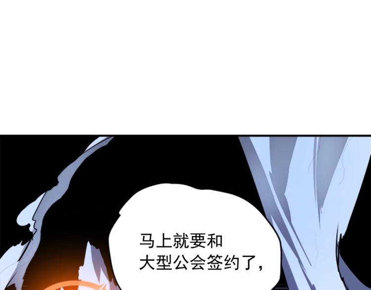 第5话 地下城的规则50