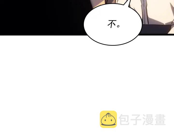 第149话 猎杀名单51
