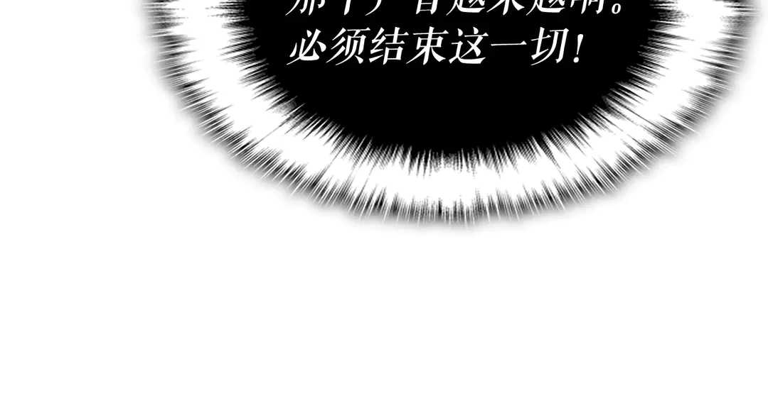 第119话 恐惧之物159
