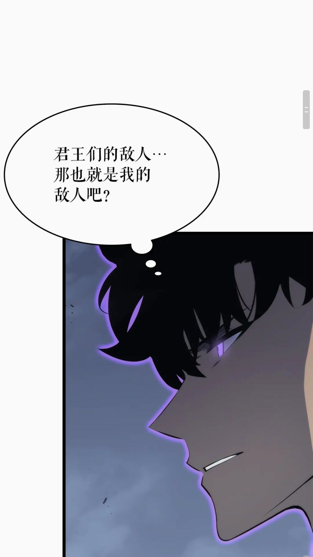 第137话 被封印的君王59