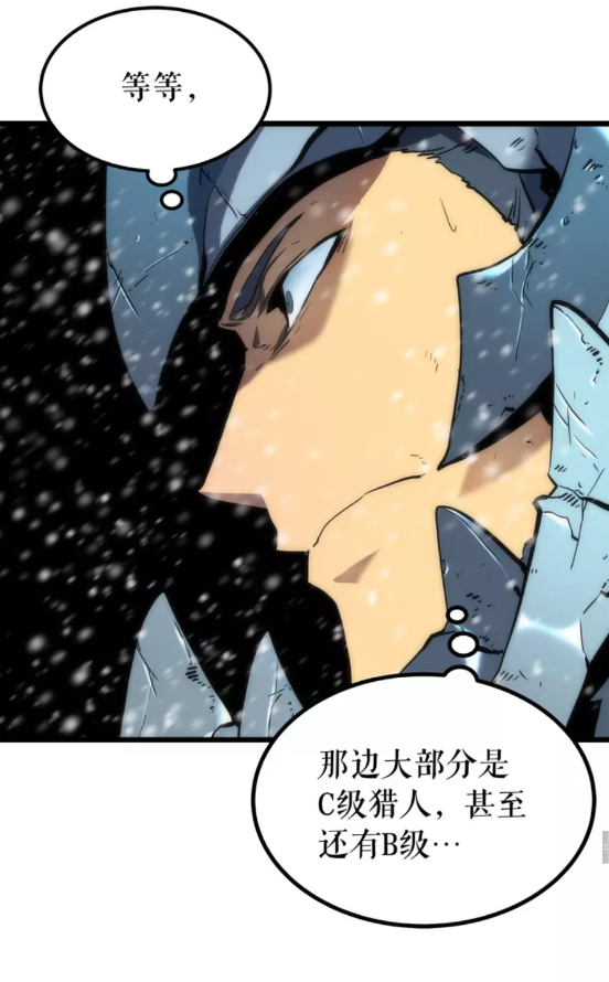 第49话 谁是累赘66