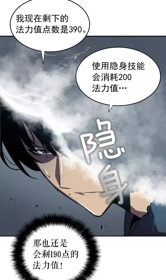 第41话 渴望21