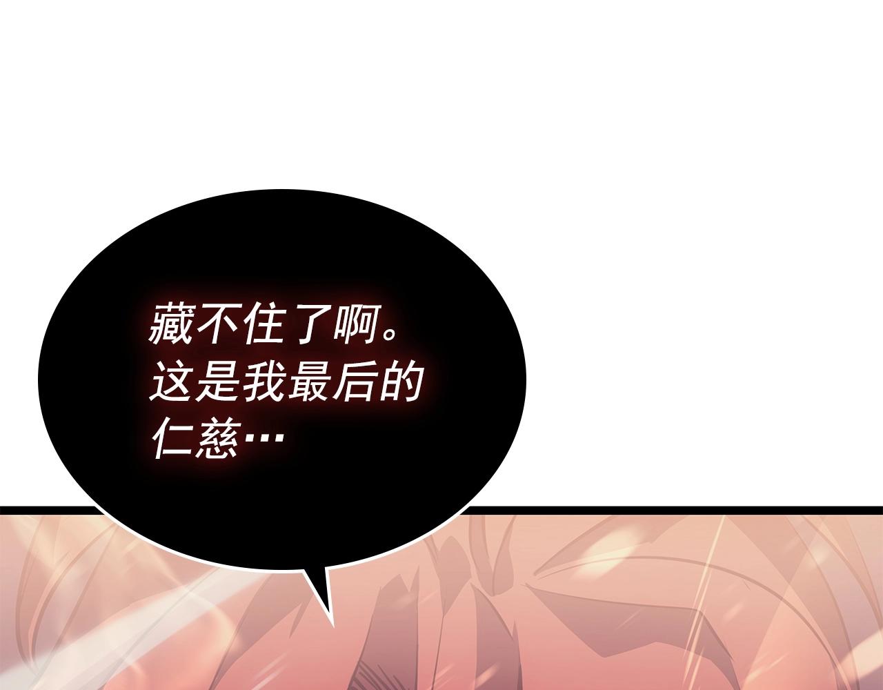 第174话 对峙263