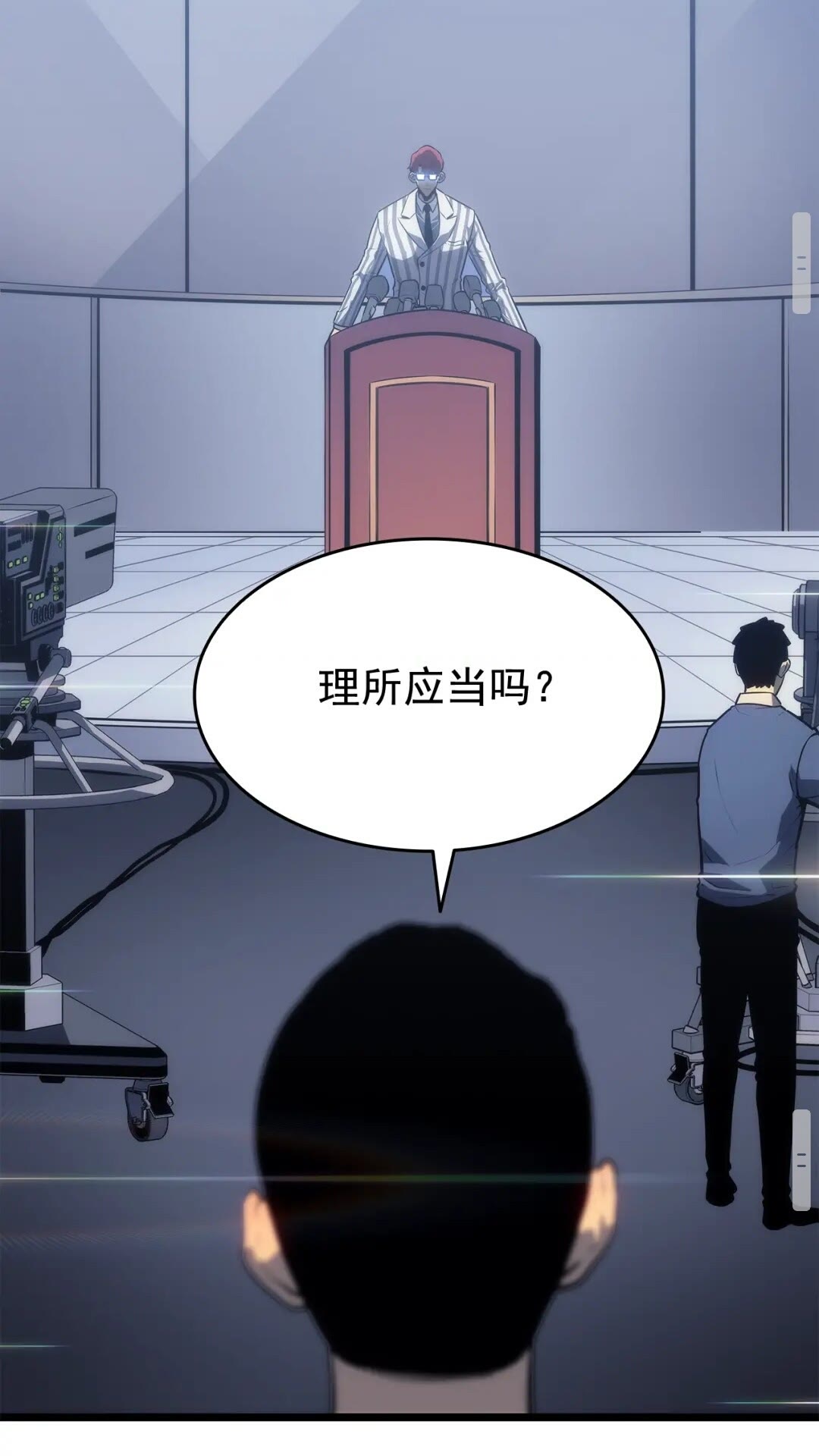 第141话 全球会议19