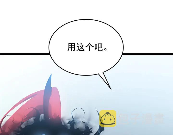 第113话 入会测试116