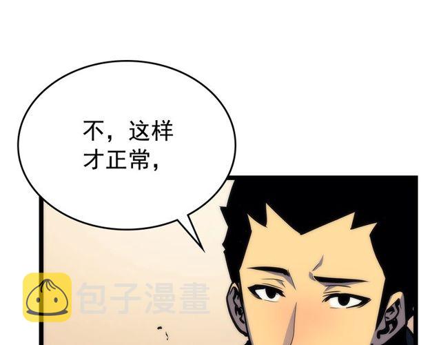 第89话 复苏的季节49