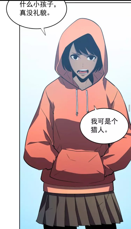 第35话 待遇优厚的组团37