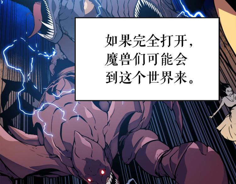 第8话 生命的祭坛142