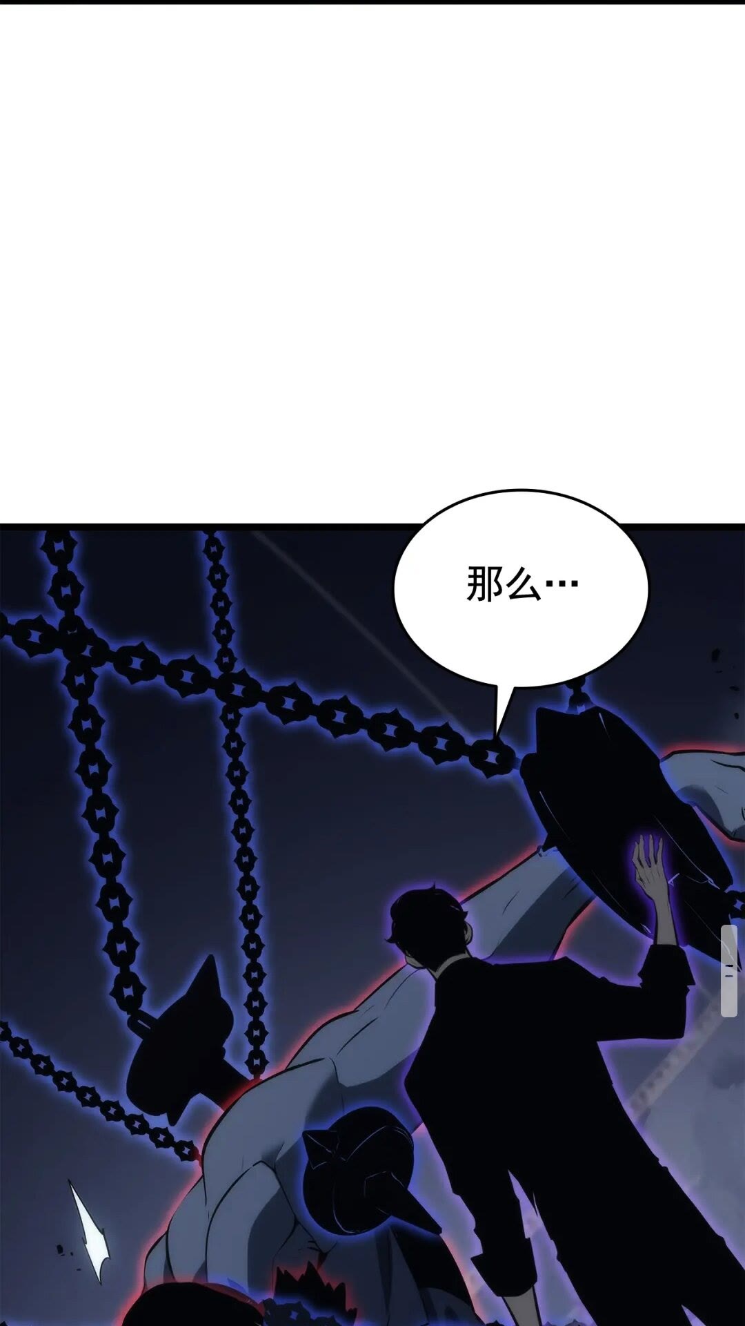 第138话 灾难44