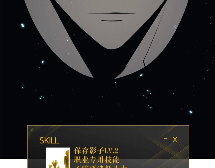 第123话 共享翻车179