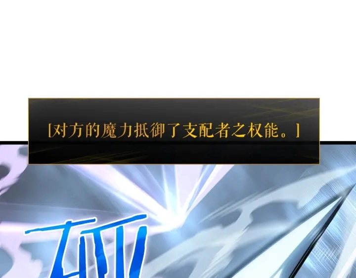 第151话 会长之死73