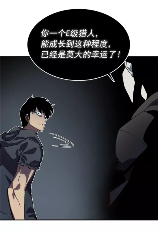 第41话 渴望74