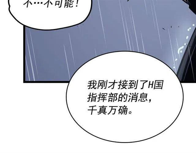 第105话 提取，解除117