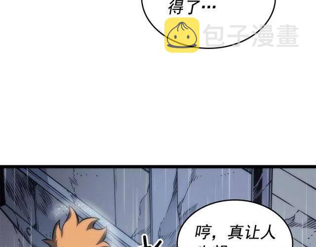 第103话 不知所措小蚂蚁70