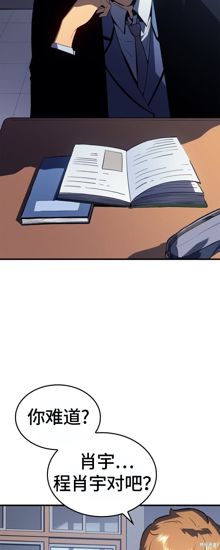 番外243