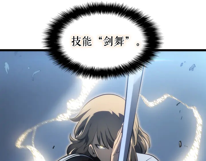 第114话 失控的蚂蚁130