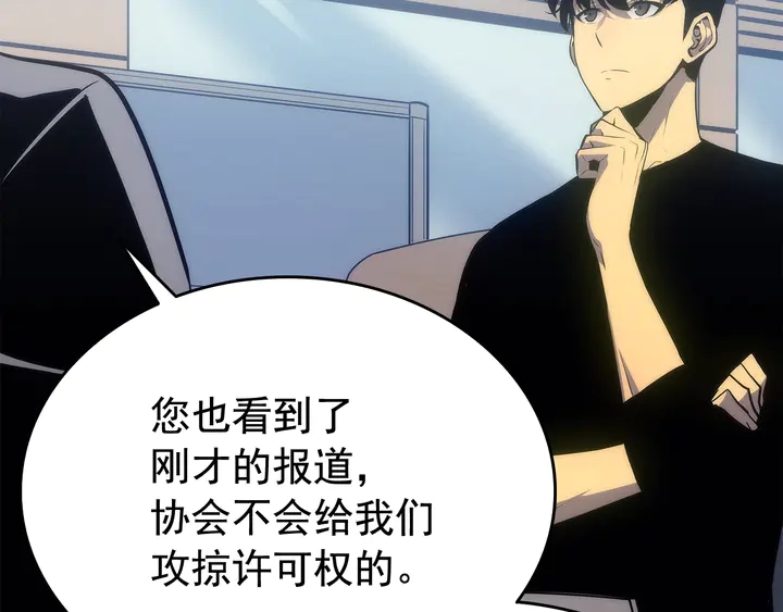 第116话 异常87