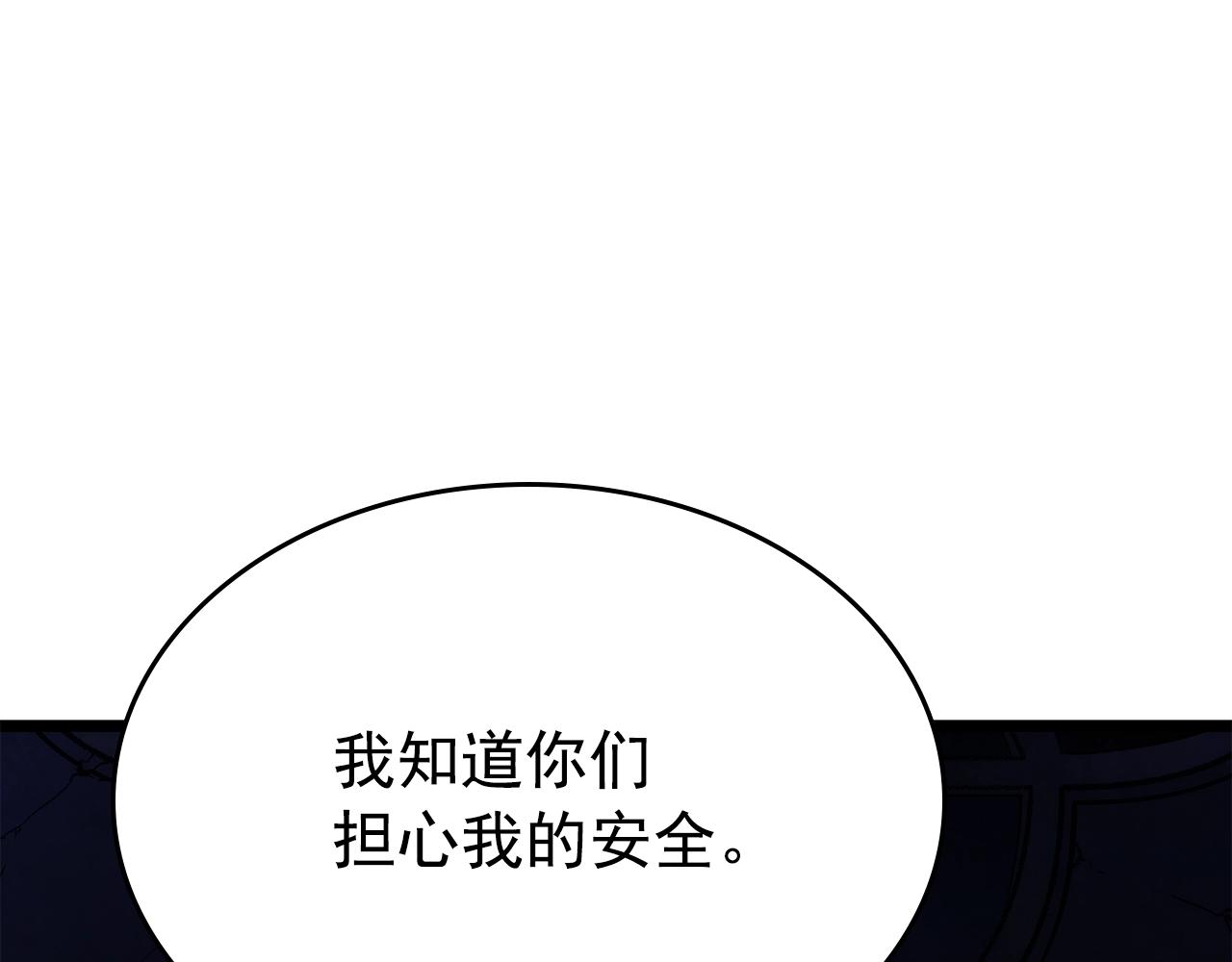 第171话 从这里开始86