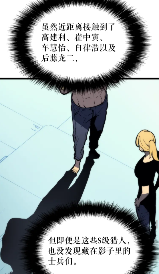 第93话 一战成名77