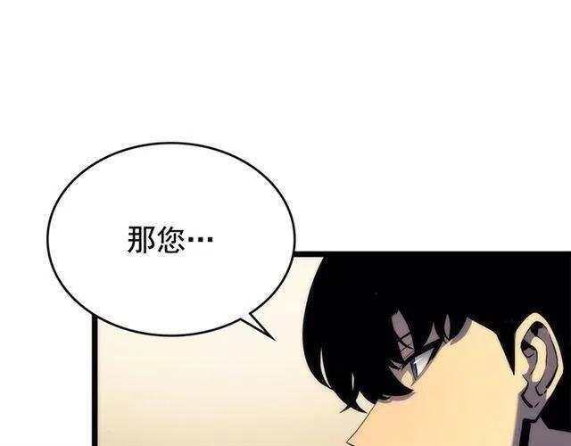 第109话 极限36