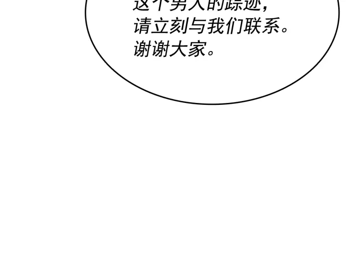 第148话 魔气137