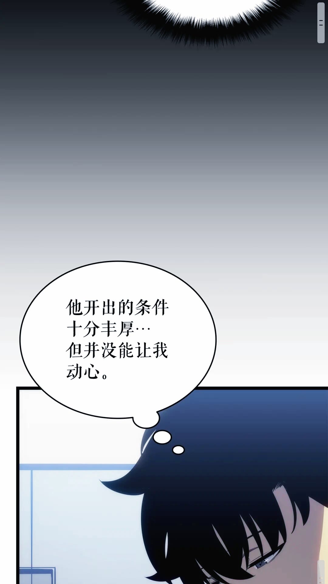 第133话 选择（2）52