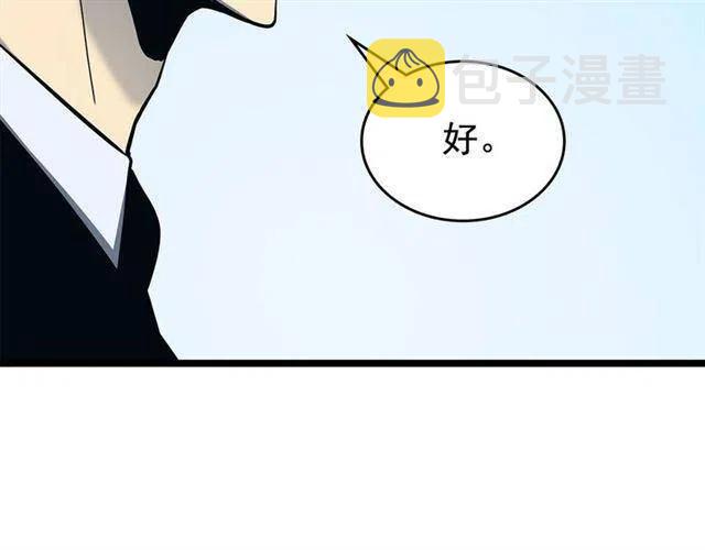 第108话 升级者76