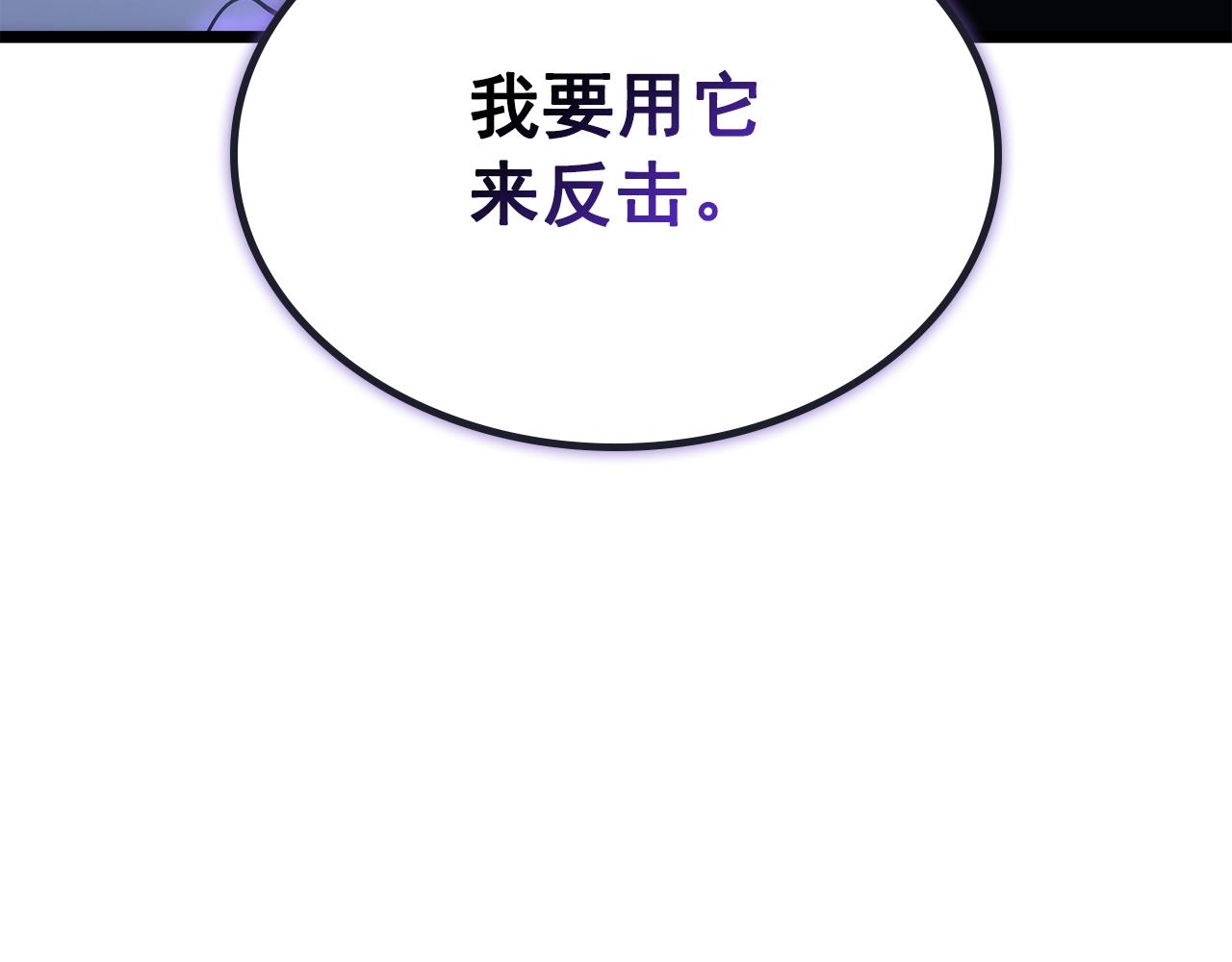 第170话 宣战88