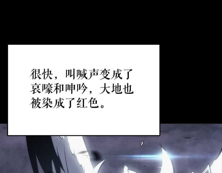 第128话 记忆数据103