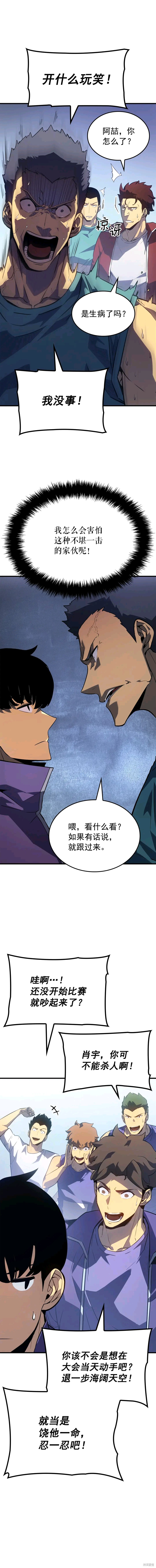 番外62