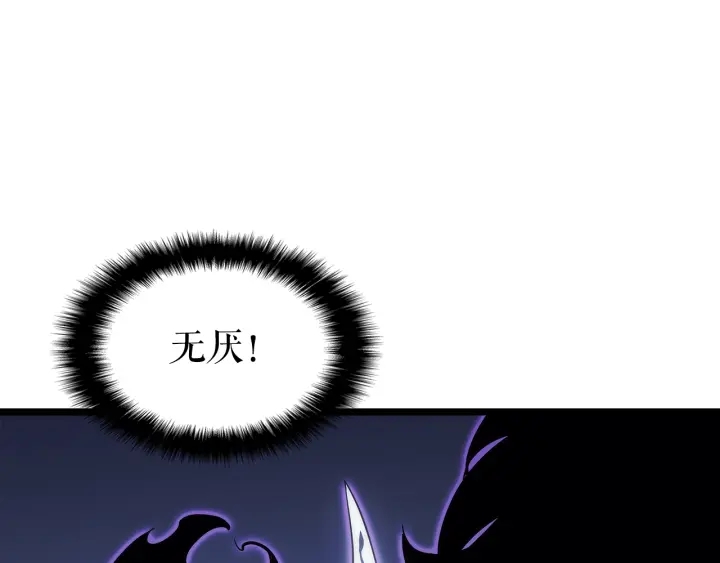 第148话 魔气130