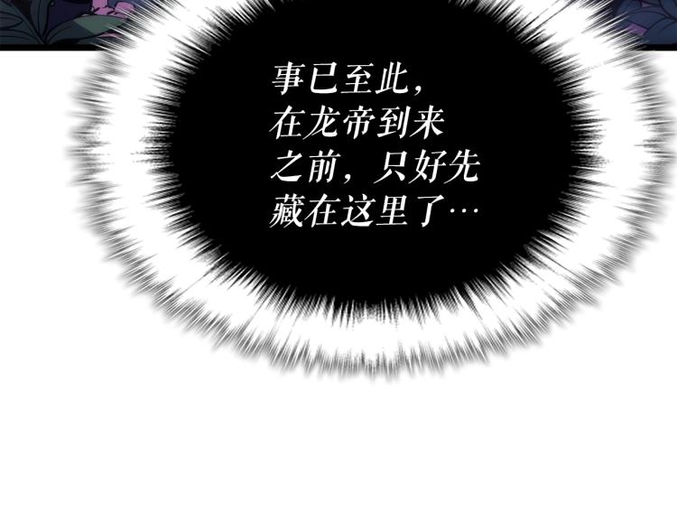 第165话 王的警告78
