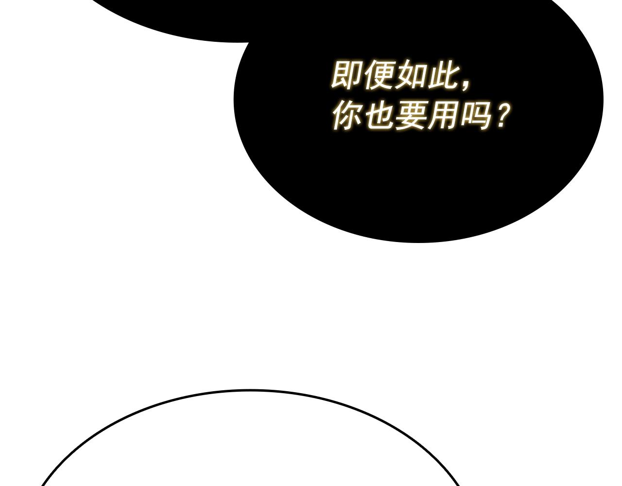 第177话 请求132