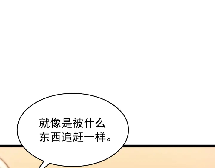 第118话 全速！147