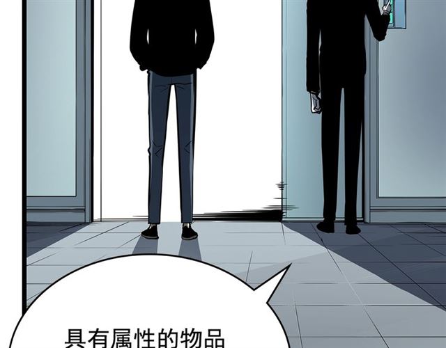 第79话 记者的骚扰36