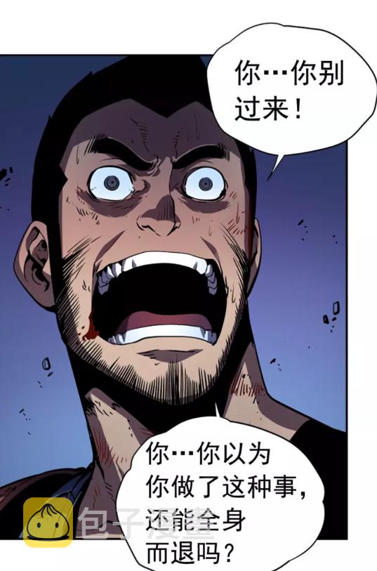 第24话 一直升级！79