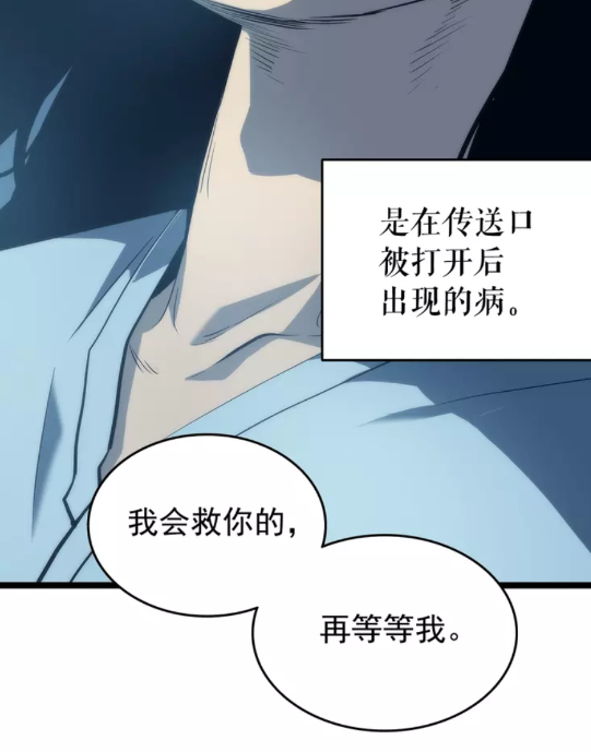 第63话 高处35