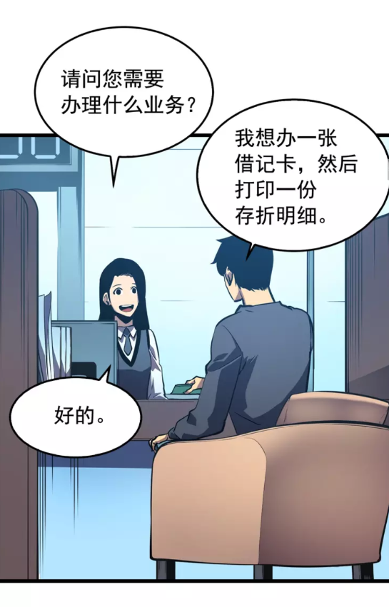 第46话 妹妹的同学15