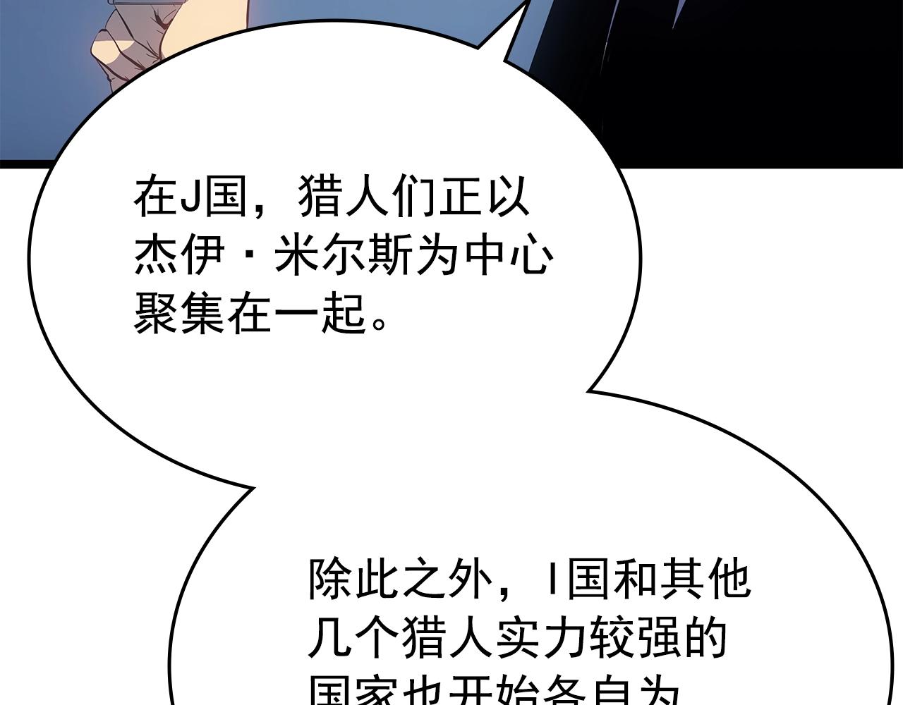 第169话 龙帝113