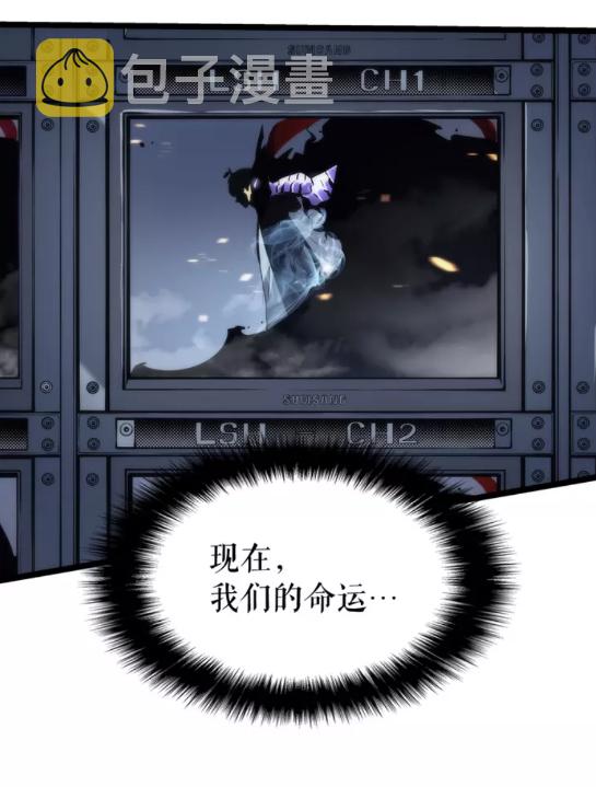第101话 王与王20