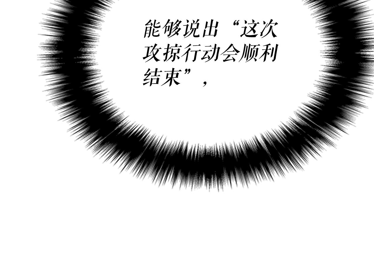 第169话 龙帝12