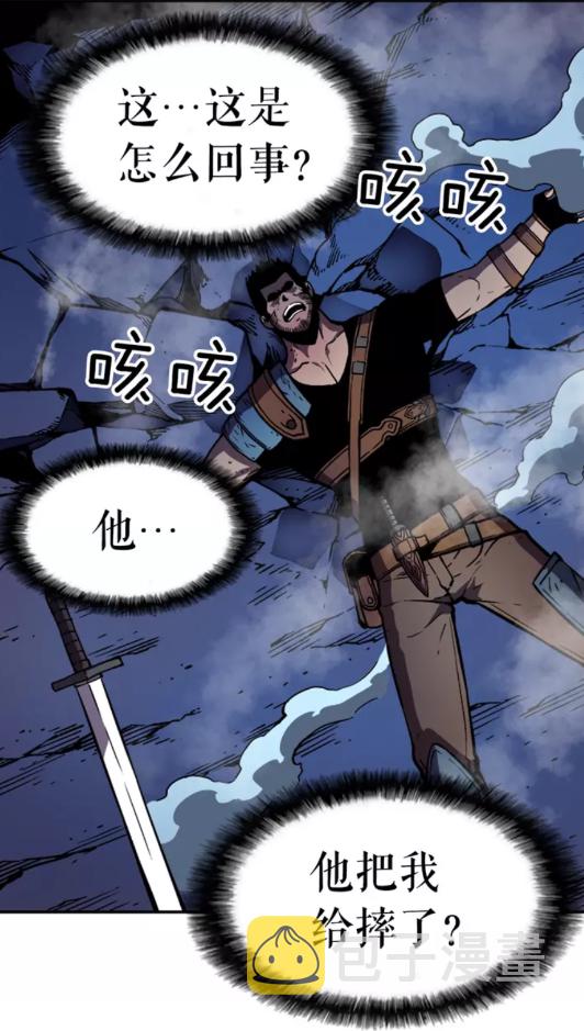 第24话 一直升级！75