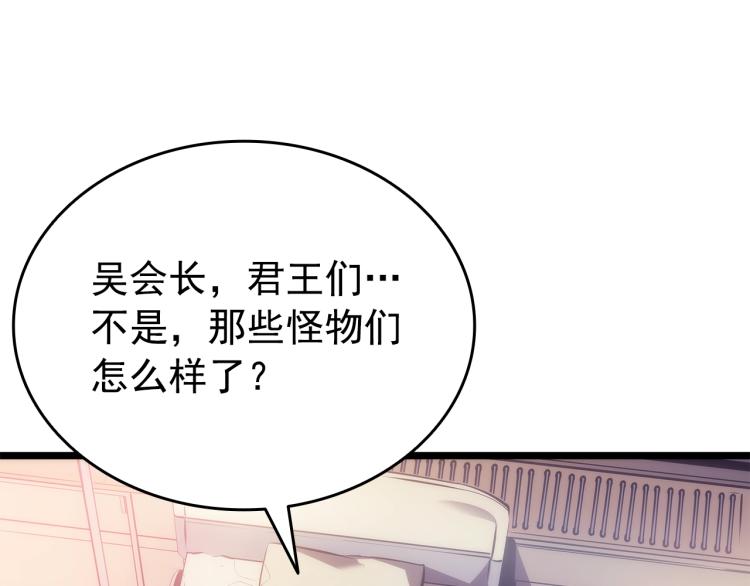 第161话 是否重启世界85