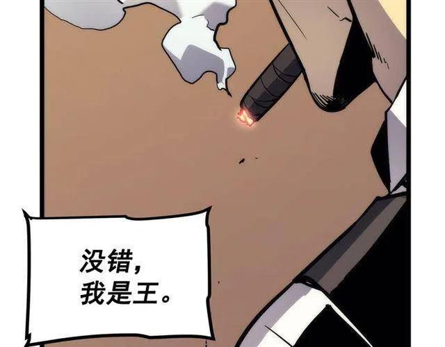 第102话 蚂蚁心态崩了42