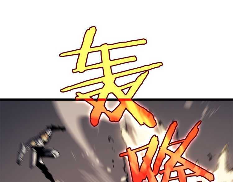 第129话 视角107